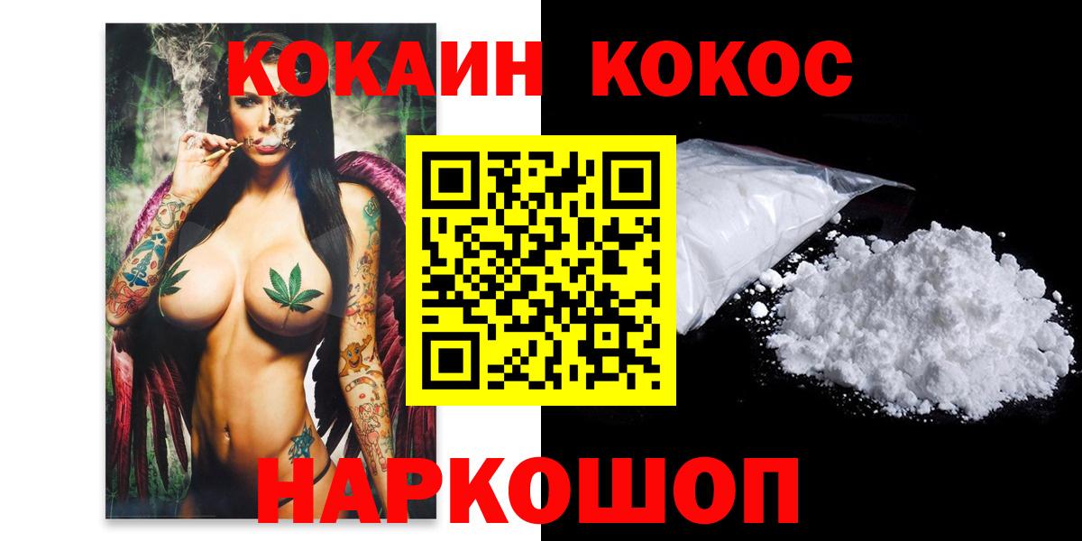Кокаин Эквадор Губкин