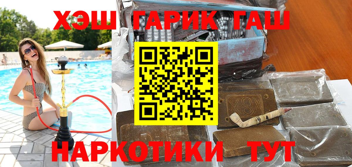 ГАШ гарик Губкин