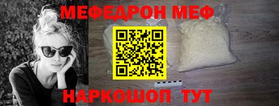 индика Можайск