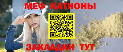 COCAINE Моздок