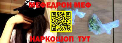 бошки Ливны