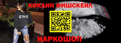 индика Можайск