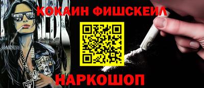 бошки Ливны
