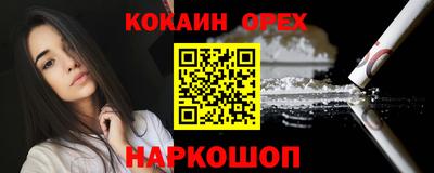 бутик Ликино-Дулёво