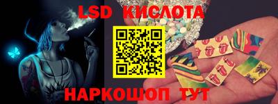 спайс Мариинск