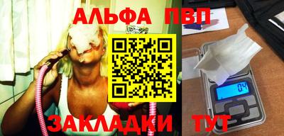 Альфа ПВП Можга