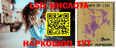 спайс Мариинск