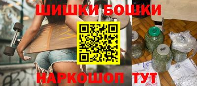 бутик Ликино-Дулёво