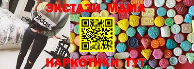 бутик Ликино-Дулёво