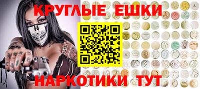 наркотики Лесосибирск
