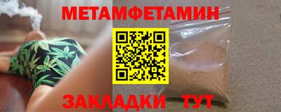 индика Можайск