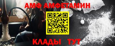 бошки Ливны