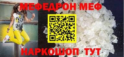 индика Можайск