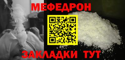 COCAINE Моздок