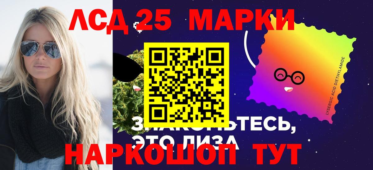 LSD-25 экстази  ЛСД экстази ecstasy  LSD-25 экстази ecstasy  Вход с VPN  Губкин 