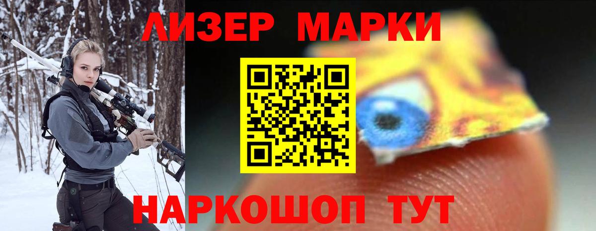 LSD-25 экстази кислота Губкин