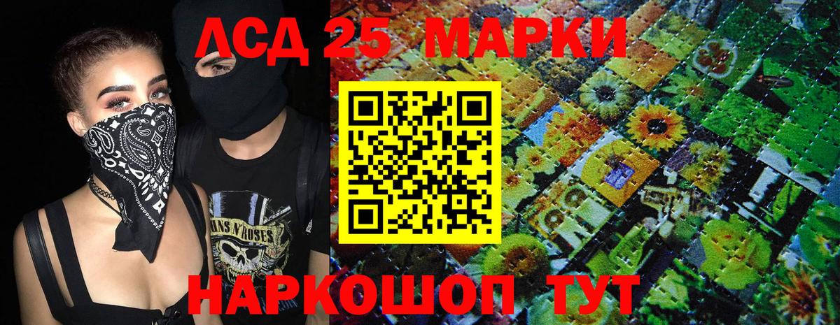 Марки N-bome 1,5мг  Наркотические марки  Губкин  Вход с VPN  Марки N-bome 1,5мг 