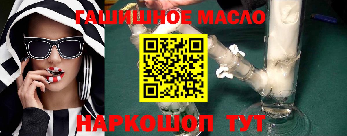 ТГК концентрат Губкин