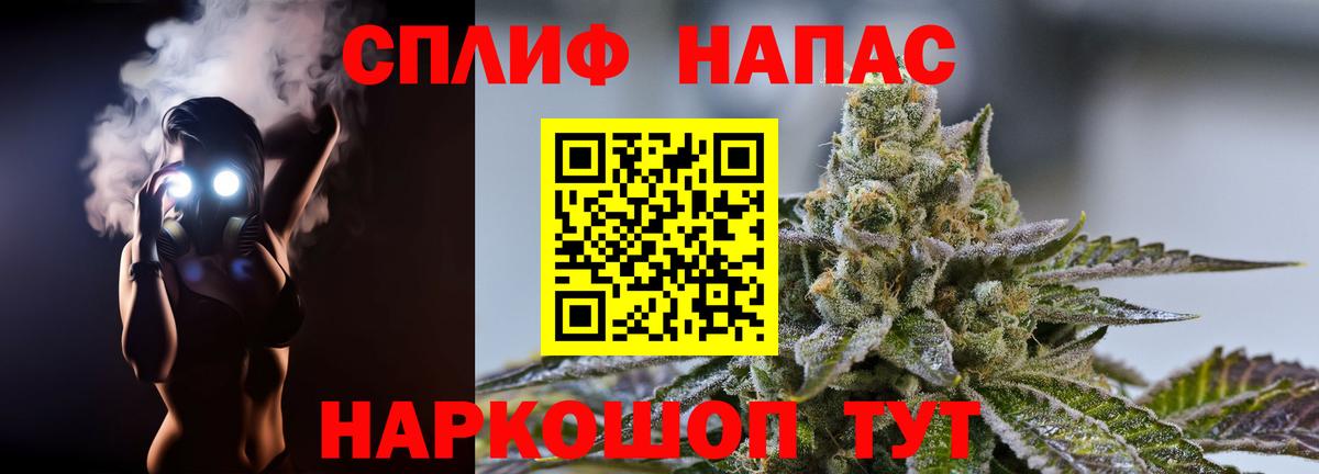 Канабис SATIVA & INDICA  Вход с VPN  Губкин  Бошки Шишки семена  Канабис планчик 